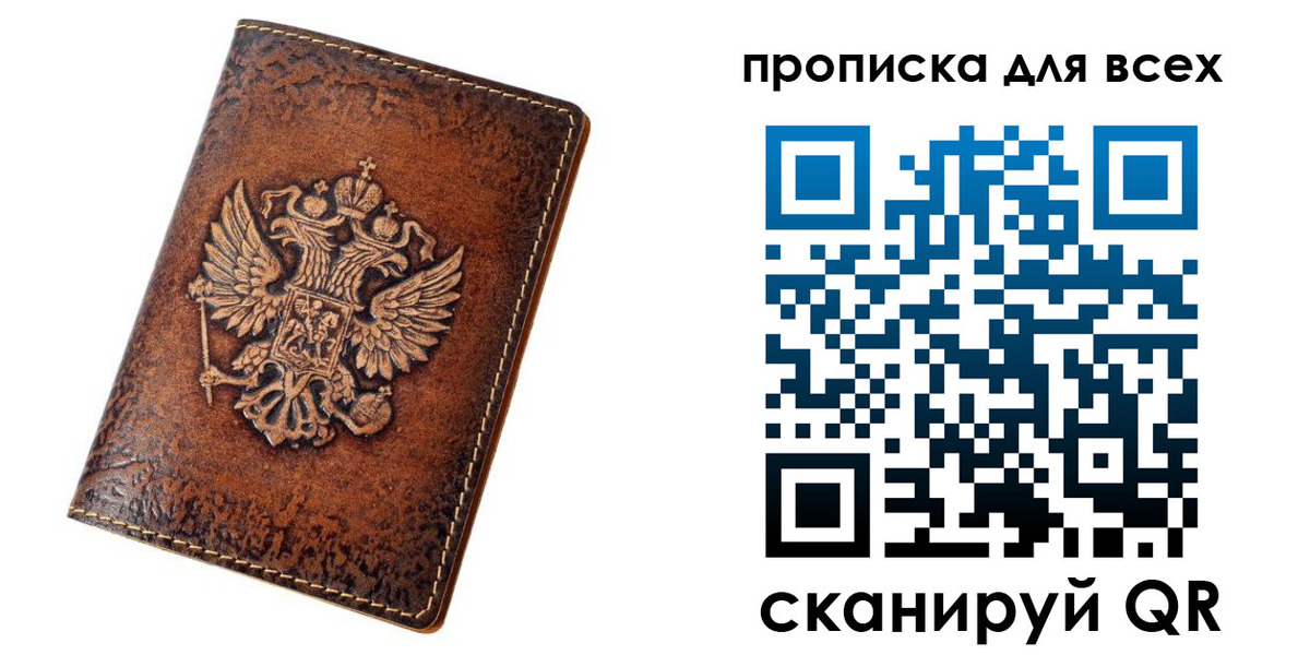 регистрация для школы в Славянске-на-Кубани